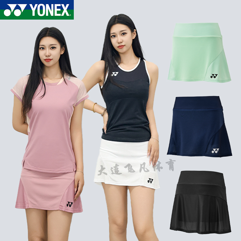YONEX尤尼克斯25年春夏新款大赛服羽毛球女赛款短袖背心短裙26153