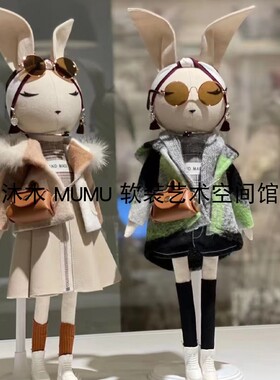 样板间女孩房软装摆件少女高级感兔子布偶大提琴可爱羊公仔装饰品