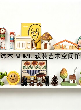 现代简约样板间儿童房可爱创意儿童软装饰品高级感摆件组合摆件
