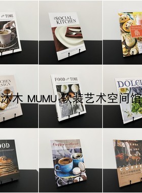 样板间厨房蓝橙棕色软装饰品摆件菜谱咖啡烘培展厅杂志书籍可翻阅