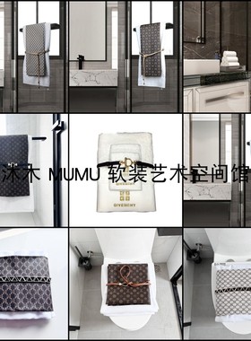 样板间卫生间浴室淋浴房装饰毛巾浴巾方巾套装洗手台马桶卫浴摆件