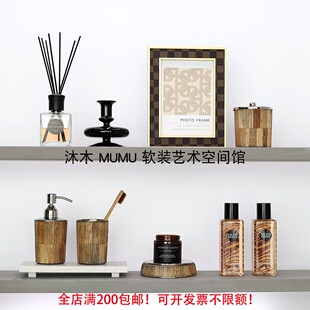 现代样板房浴室简约软装饰品香薰相框托盘浴具卫生间摆件镜柜组合