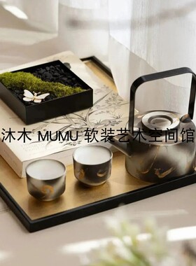 沐木软装新中式现代样板间客厅茶几茶具甲骨文竹简组合搭配摆件