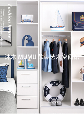 样板房间儿童房男孩衣帽间衣柜西装衬衫皮鞋子书包软饰品帆船摆件