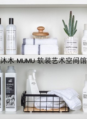 沐木装饰卫生间阳台摆件软装黑白