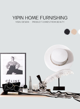 逸品家居现代简约样板房梳妆台黑白色系饰品组合套装摆件托盘道具