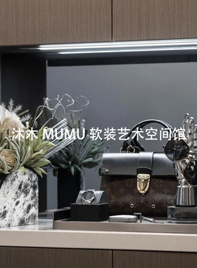 PVC其他样板样板房轻奢风