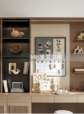 北欧现代样板间儿童房摆件几何饰品书柜桌面书房绘画画板组合装饰