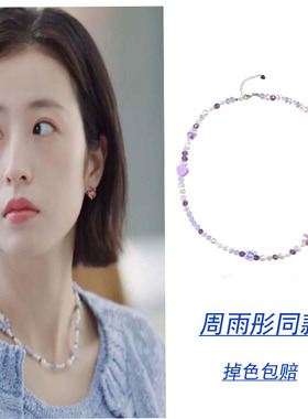 水晶串珠女蝴蝶珍珠项链