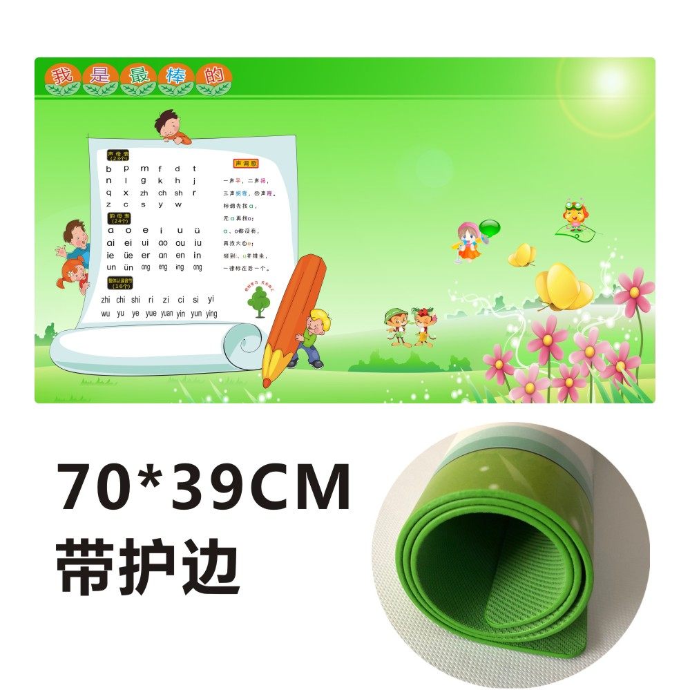 带护边超大学习书桌垫写字垫儿童学生卡通可爱硬面家用桌鼠标垫在类目 电脑硬件/显示器/电脑周边, 电脑周边, 鼠标垫/贴/腕垫中 - 来自Buy2taobao.com提供专业的淘宝代购服务