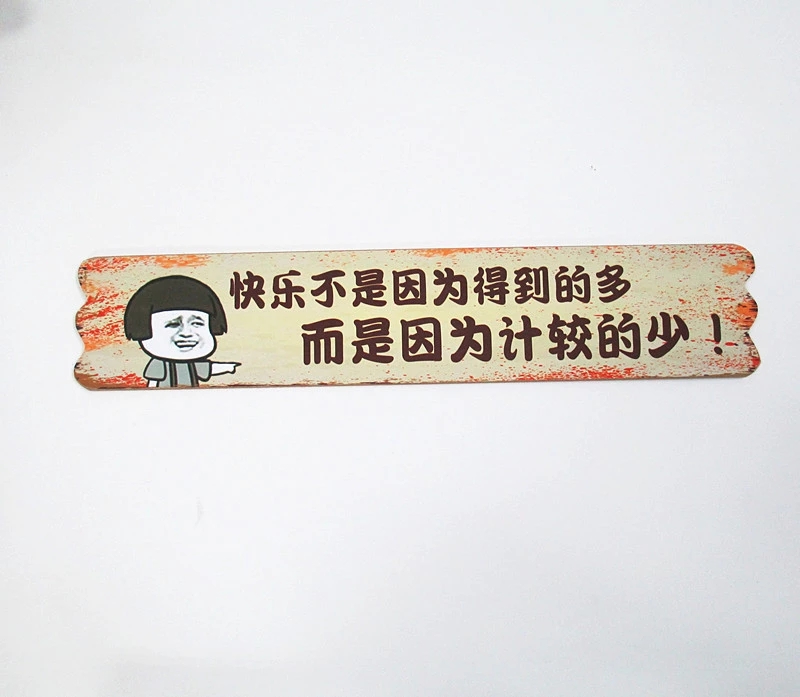 饭店餐厅酒吧墙壁装饰复古做旧创意个性搞笑墙面语录标语木质挂牌|ruв категории Домашний быт, роспись - от Buy2taobao.com для оказания профессиональной услуги покупки агента Taobao