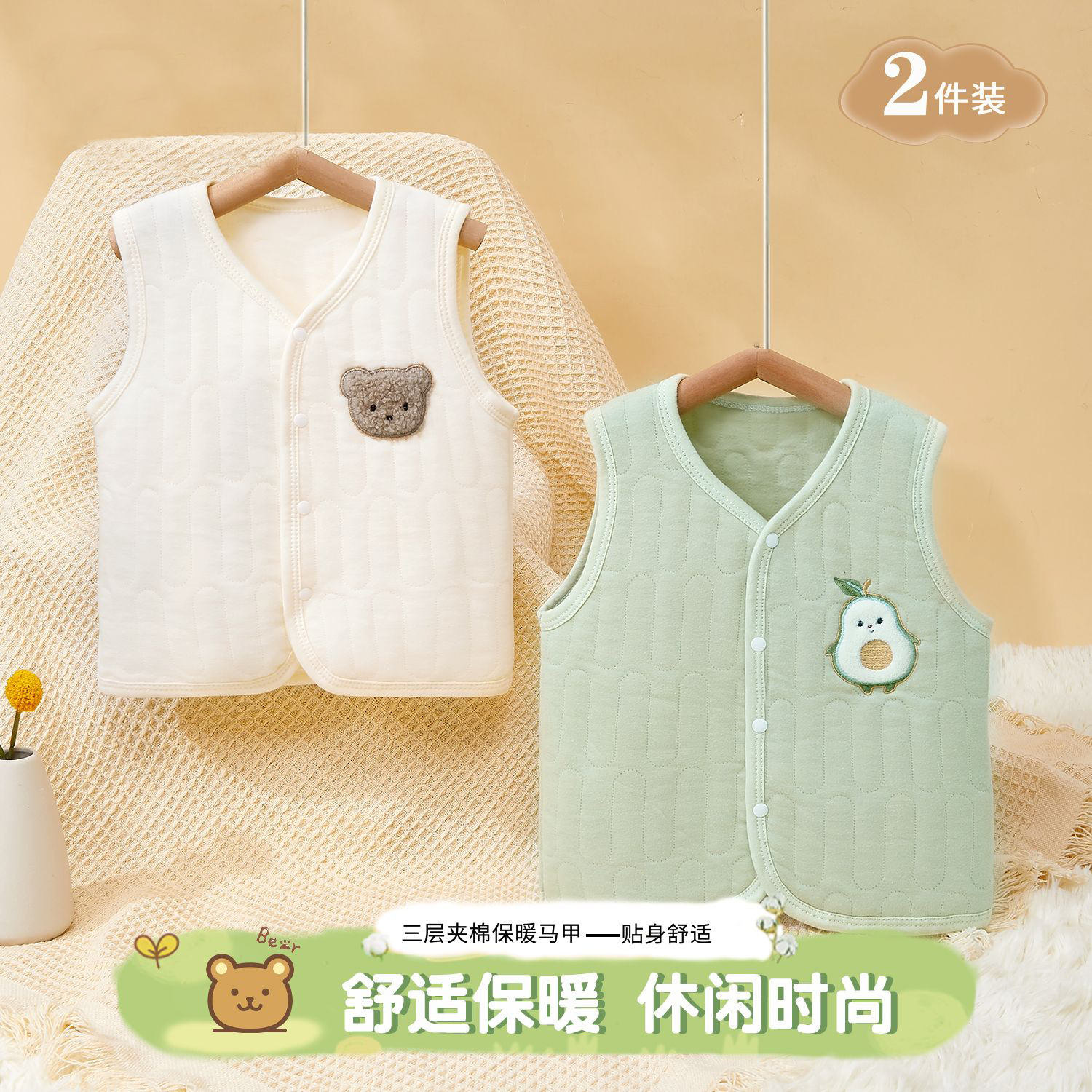 婴儿马甲春秋冬宝宝三层夹棉外穿背心儿童纯棉保暖马夹新生儿坎肩