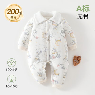 婴儿夹棉衣服200g秋冬季连体衣新生儿加厚爬服初生宝宝哈衣睡衣