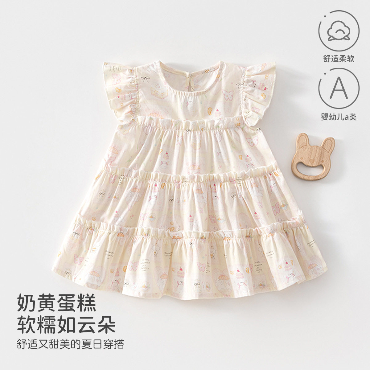 婴儿连衣裙夏季薄款纯棉无骨公主风蛋糕裙无袖可爱碎花安阳童装