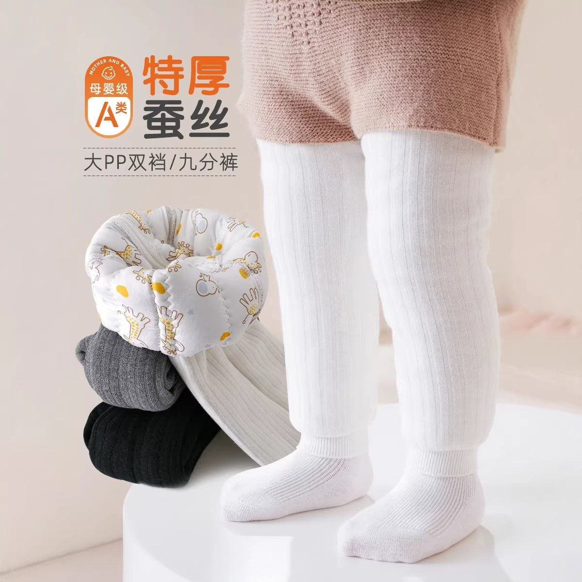 婴儿连裤袜秋冬款棉大PP女童打底裤加绒加厚宝宝连体袜外穿保暖
