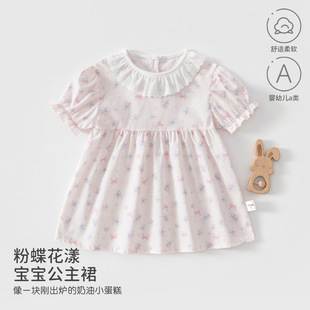 婴儿连衣裙宝宝蓬蓬裙夏季薄款碎花裙甜美公主风夏天裙子安阳童装