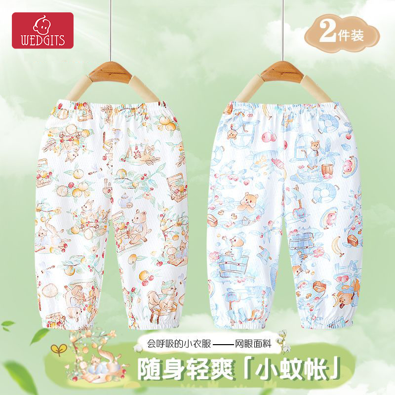 WEDGITS儿童防蚊裤纯棉夏季薄款