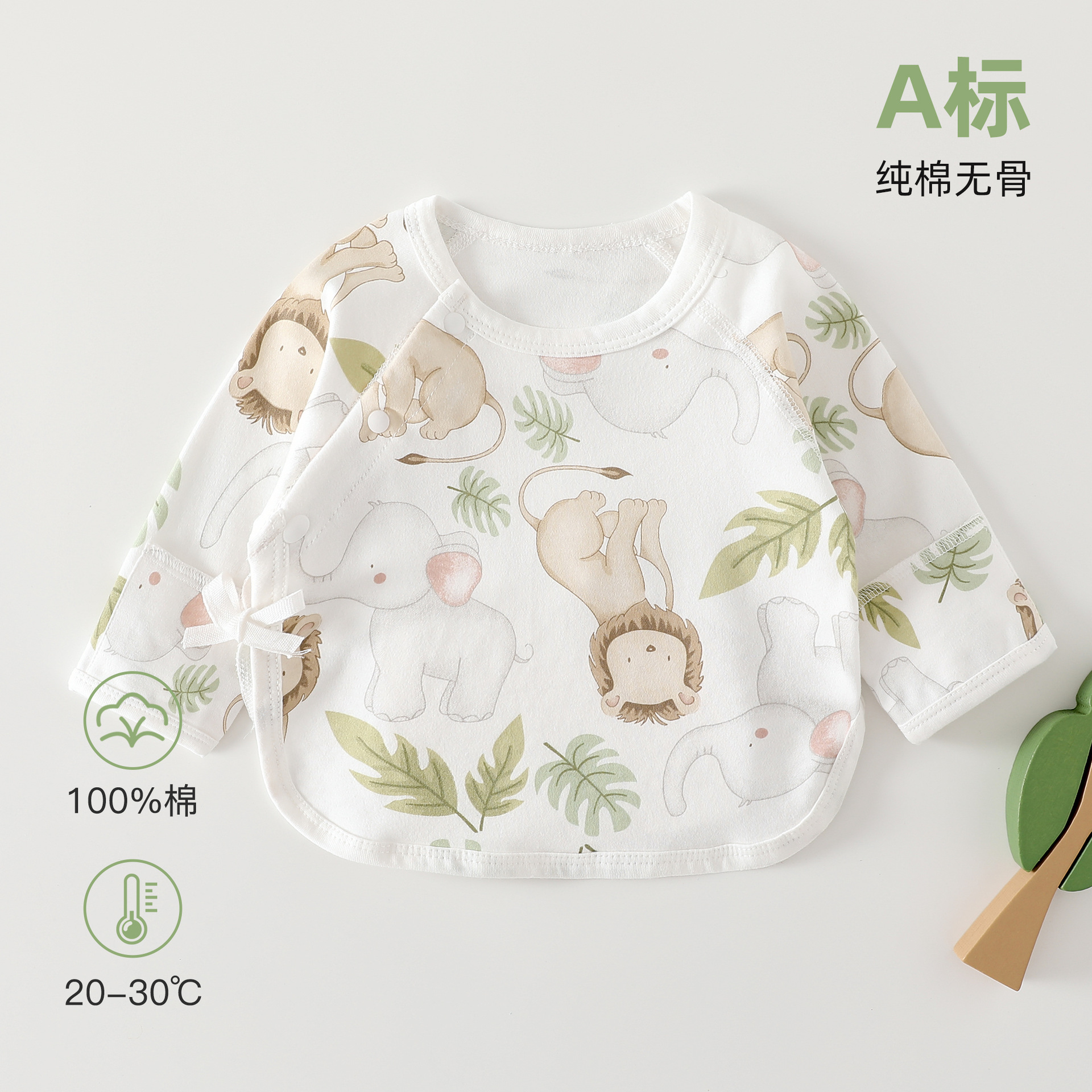 婴儿纯棉Aa类半背衣初生儿宝宝春秋季无骨哈衣新生儿衣服长袖睡衣