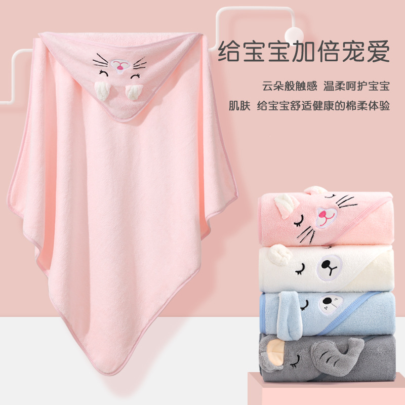 WEDGITS宝宝连帽斗篷浴巾速干