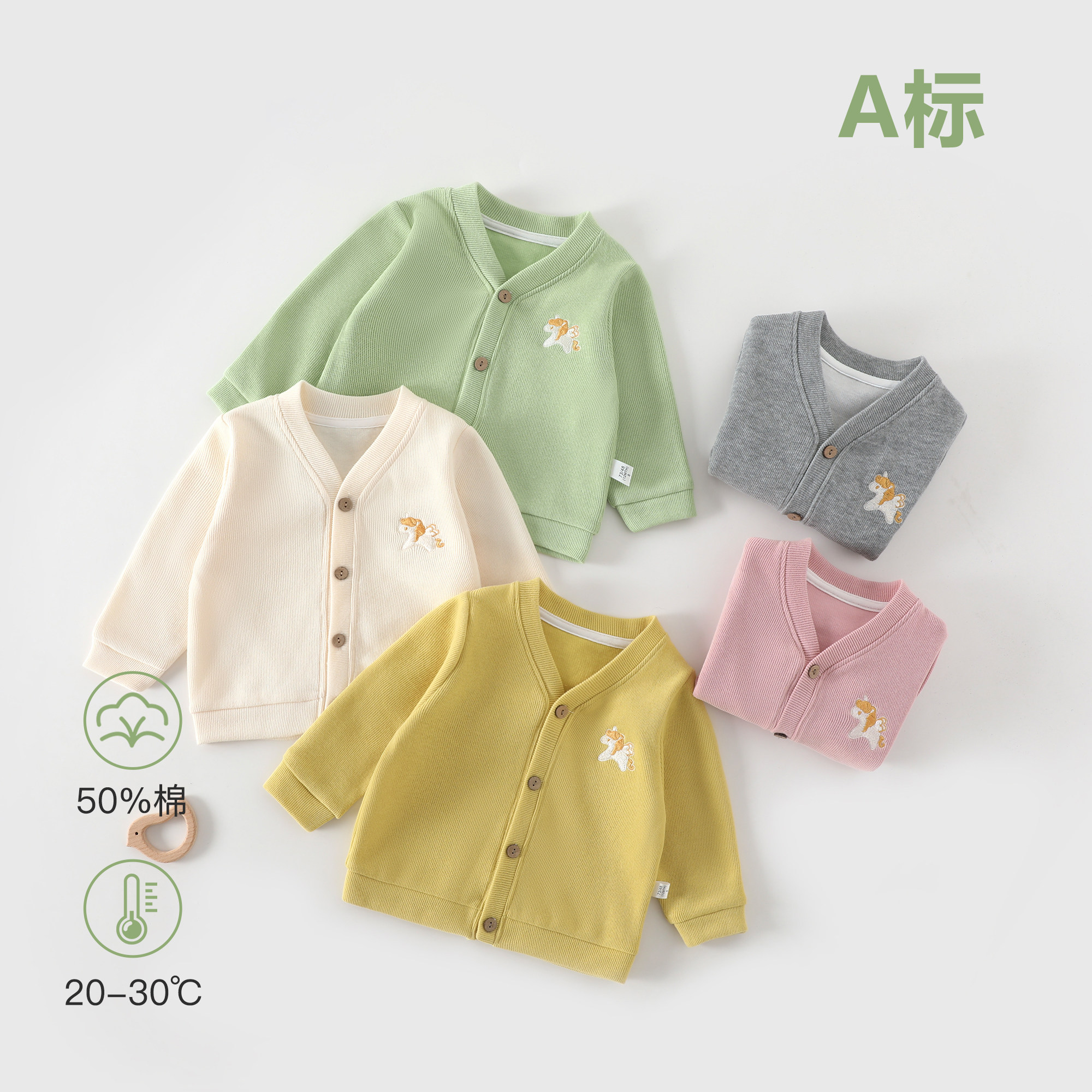 婴儿衣服宝宝开衫春秋长袖幼儿外套外穿休闲上衣毛衣小童洋气春装