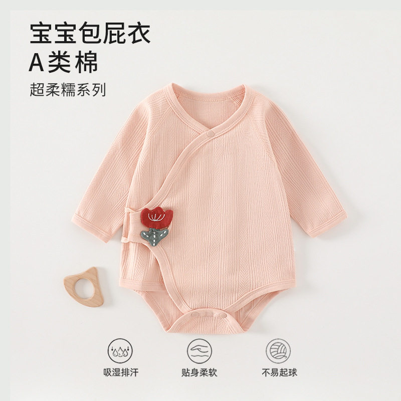 宝宝新生儿童装无骨a类四季提花包屁衣三角爬服外出宝宝童装