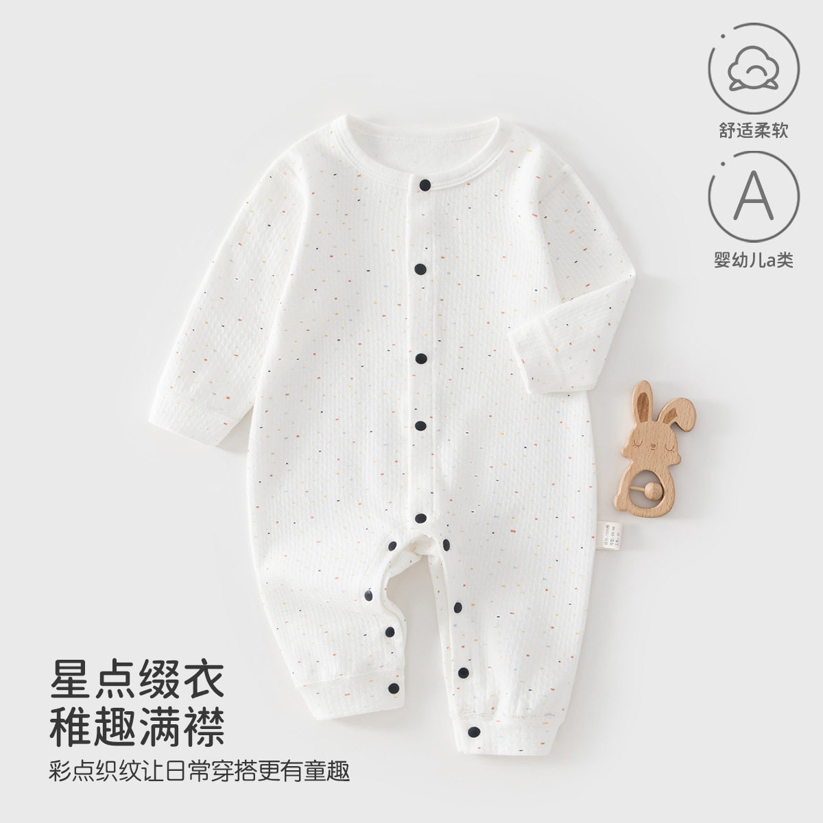 婴儿连体衣春秋四季款长袖对开扣爬服新生儿衣服无骨睡衣安阳童装