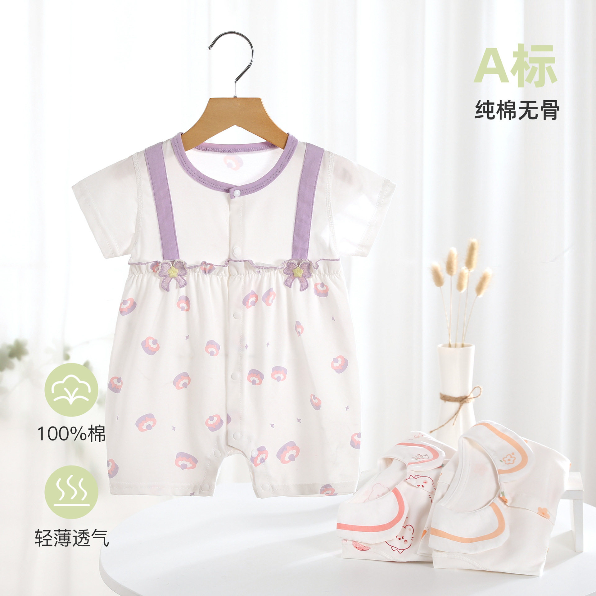 婴儿连体衣夏季短袖纯棉 a类衣服新生儿公主风娃娃领外出哈衣爬服