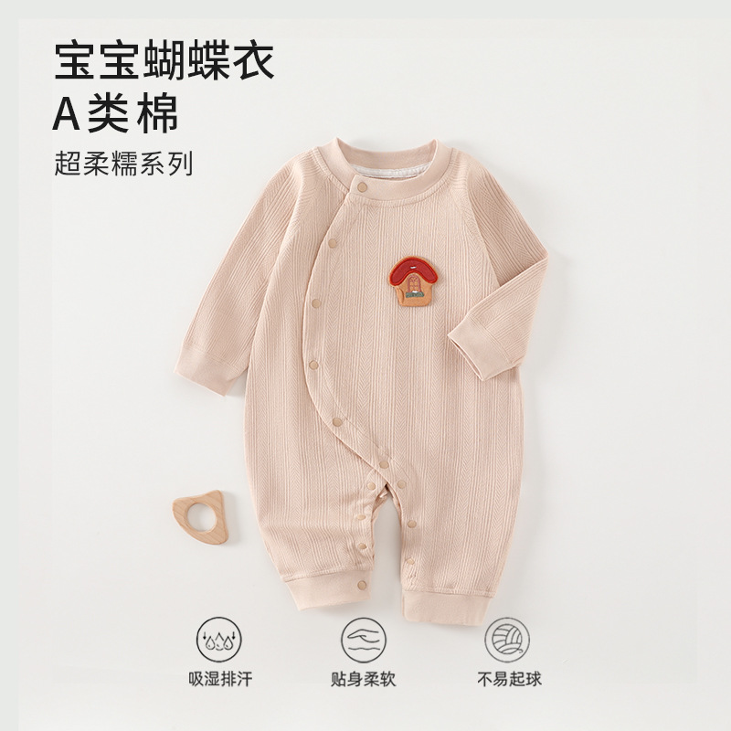 宝宝连体衣男女长袖2025新款纯棉a类新生儿衣服四季款婴儿衣服