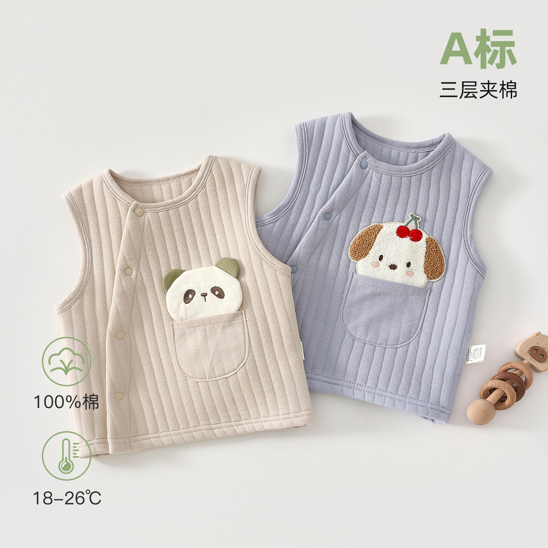 婴儿马甲秋冬三层保暖加厚衣服宝宝夹棉坎肩儿童春秋外穿背心马夹,童装/婴儿装/亲子装,马甲,淘宝优惠券,粉丝福利购,淘宝优惠卷