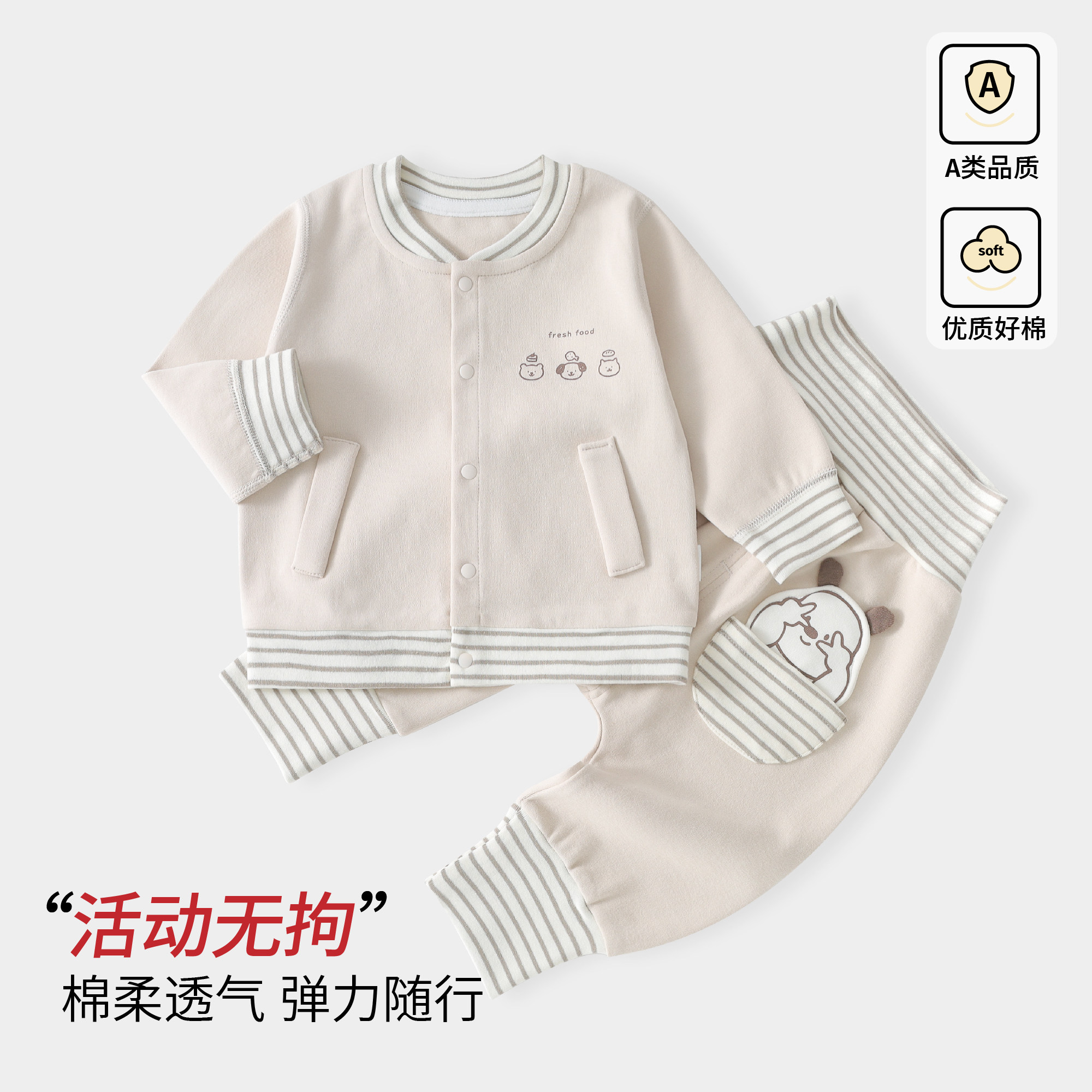 宝宝新款卫衣套装春秋儿童大屁屁裤婴幼儿衣服洋气外出分体两件套