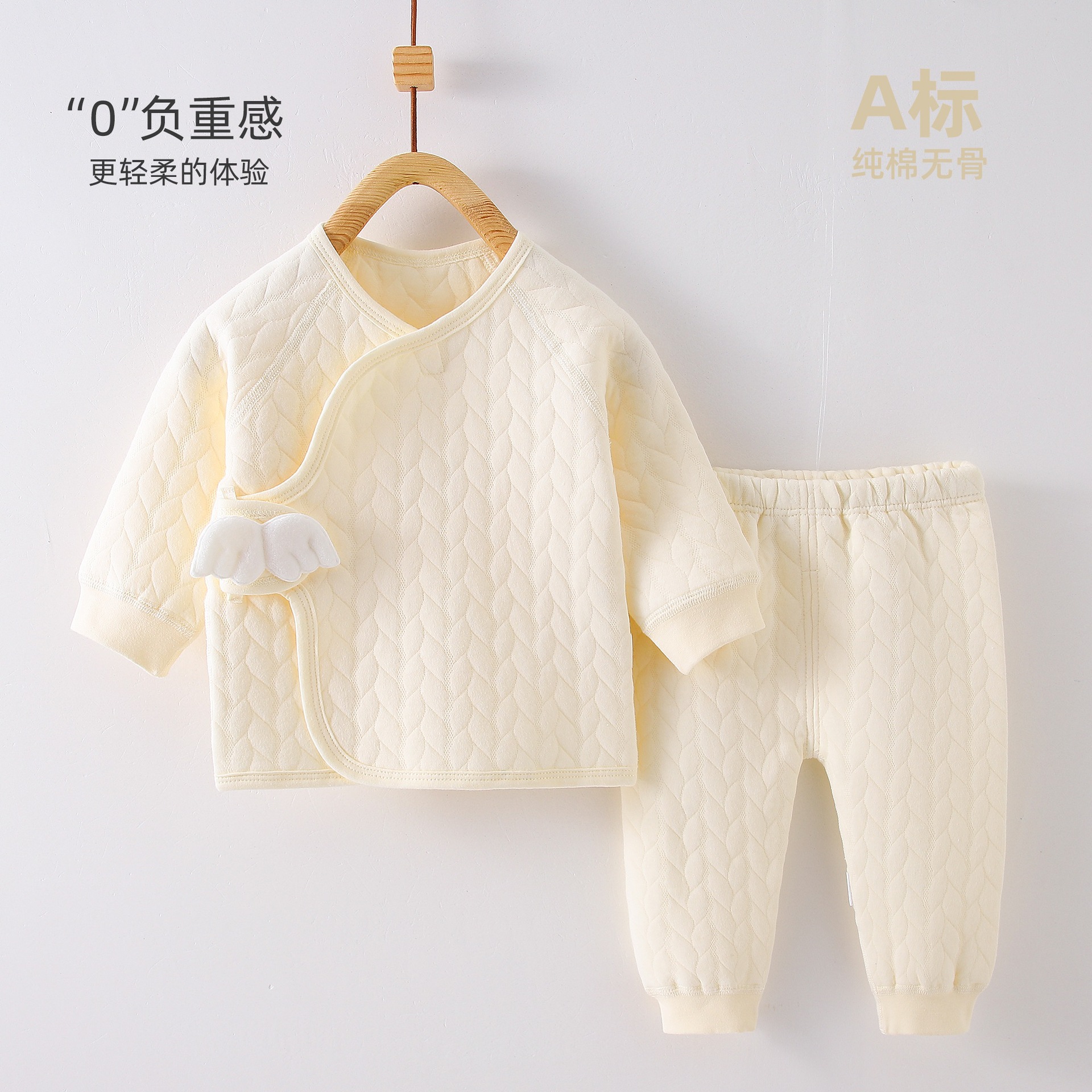 婴儿分体套装保暖夹丝秋冬季款新生宝宝秋衣秋裤初生儿满月服睡衣