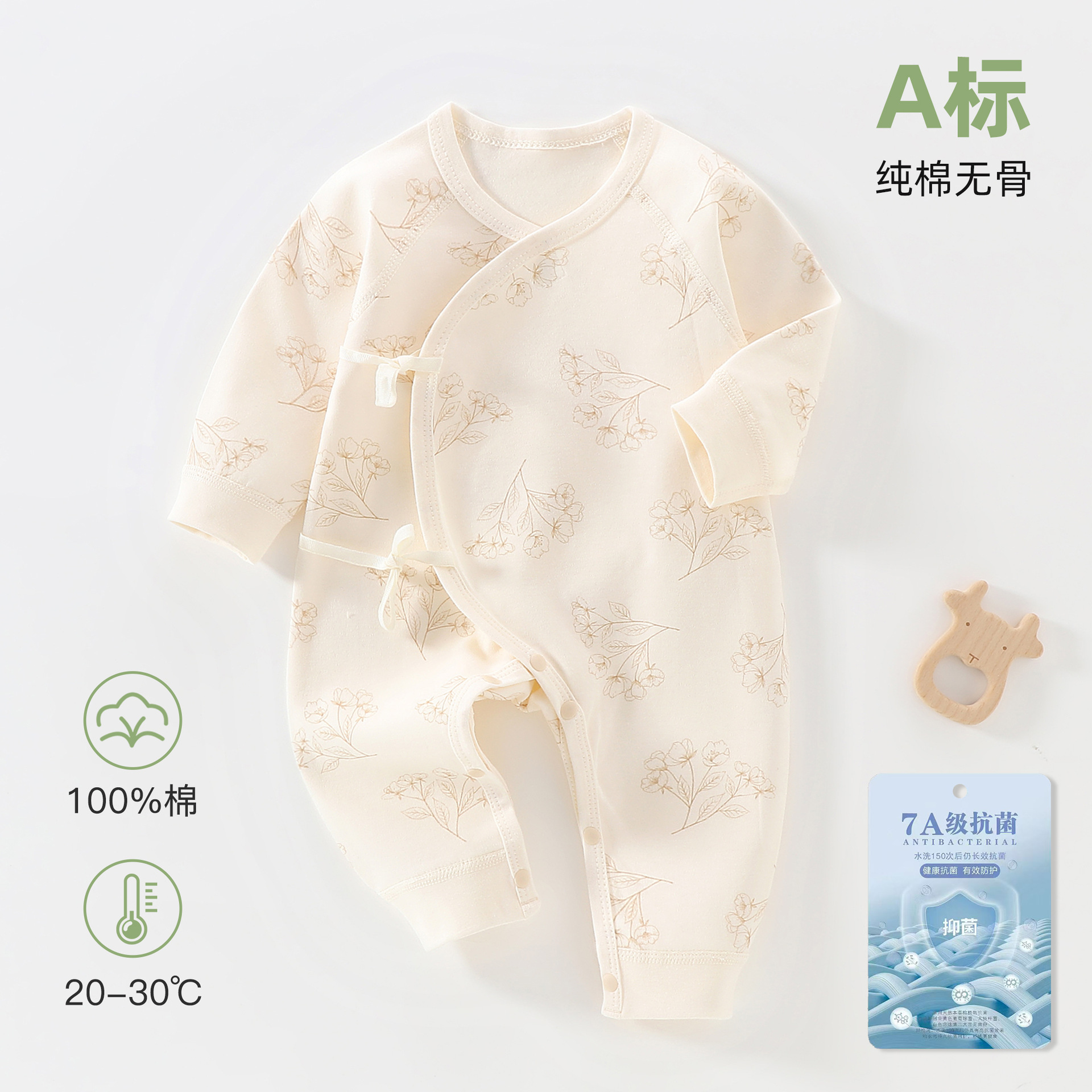 新生儿衣服春秋季蝴蝶衣婴儿纯棉 a类睡衣初生宝宝全棉和尚服哈衣