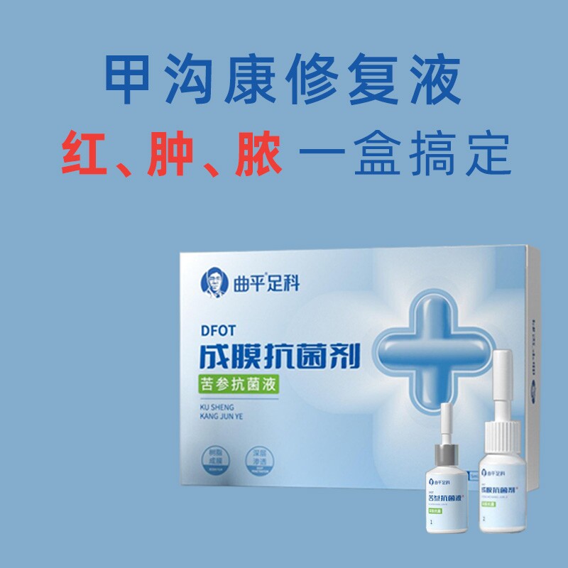 专用修脚夹沟神器套装指甲刀