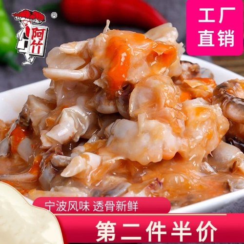 红膏蟹糊宁波舟山特产即食罐装