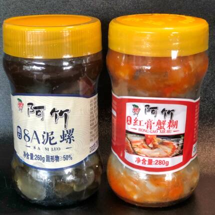 阿竹8A大泥螺醉泥螺+红膏蟹糊套装 鲜脆罐装 宁波舟山特产 540g