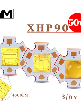大功率XHP90灯珠陶瓷36W/50W白光/暖白4500lm强光手电筒车灯改装