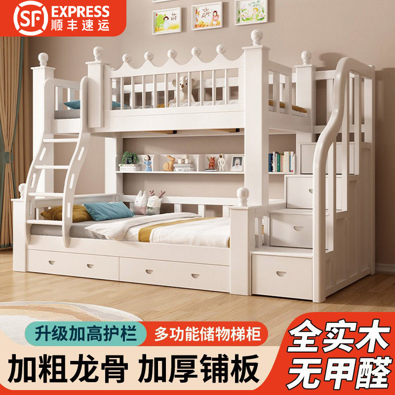 实木上下床双层床两层高低床上下铺双人床木床子母床组合床儿童床,住宅家具,高低/子母床,淘宝优惠券,粉丝福利购,淘宝优惠卷