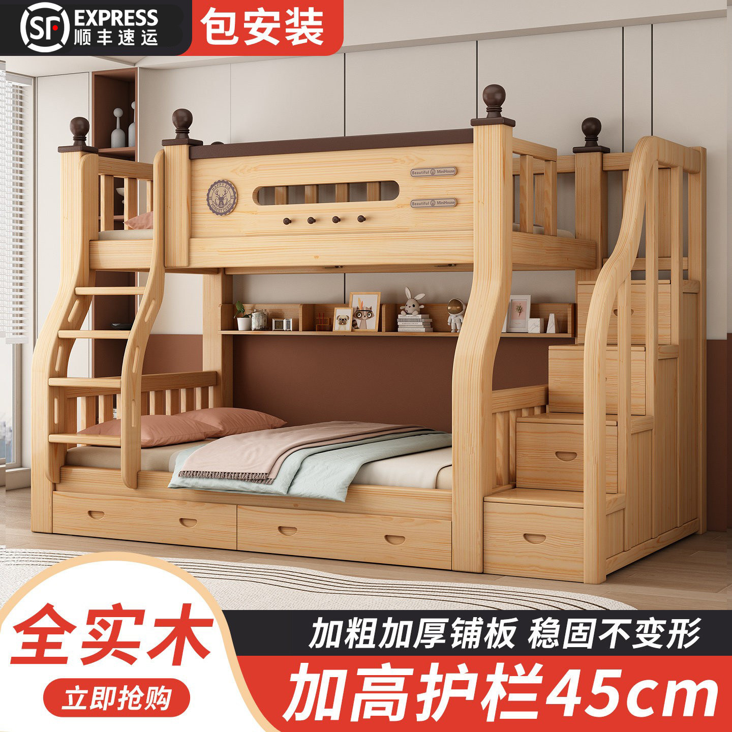 实木上下床双层床上下铺双人子母床两层木床高低儿童床小户型架子,住宅家具,高低/子母床,淘宝优惠券,粉丝福利购,淘宝优惠卷
