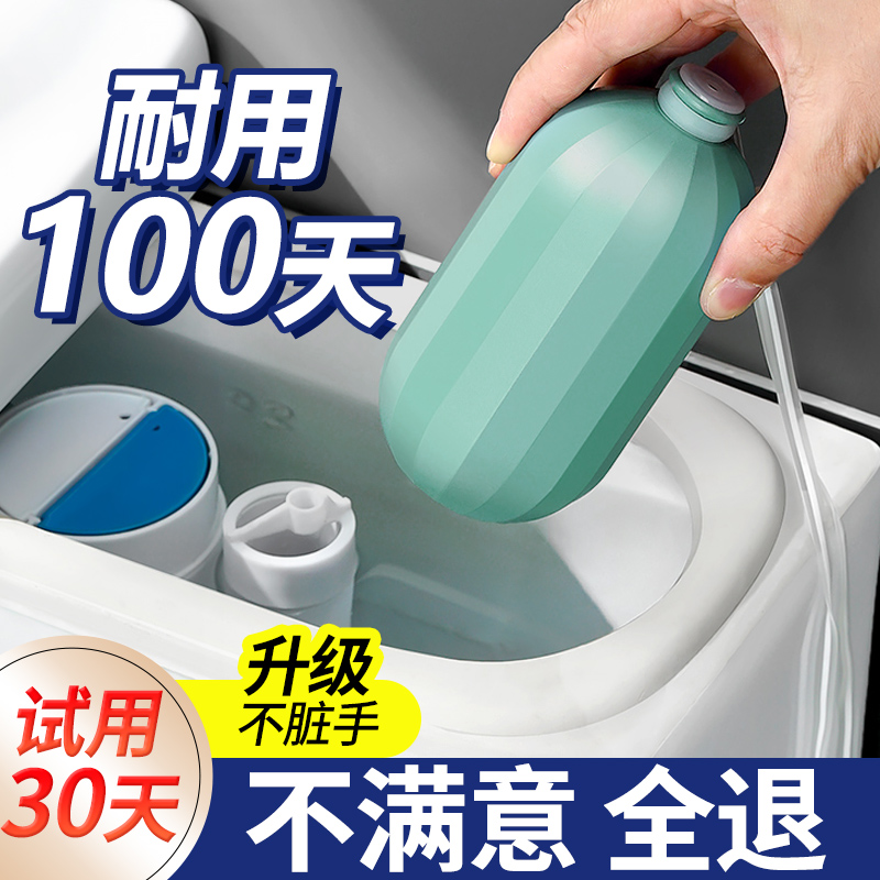 洁厕宝洁厕灵强力除垢除臭清香型马桶清洁剂去异味留香厕所洁厕剂