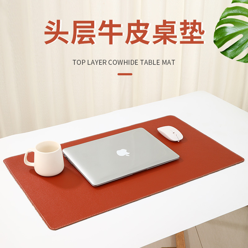 头层牛皮桌垫皮革简约超大真皮鼠标垫商务办公电脑写字台皮垫定制