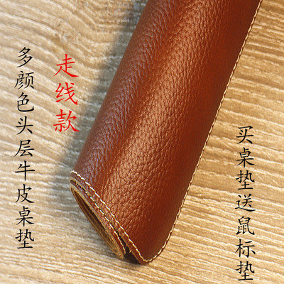 头层牛皮桌垫超大办公写字台
