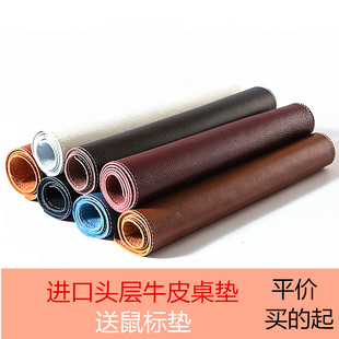 头层牛皮桌垫超大真皮鼠标垫定制办公写字台桌面垫子电脑书桌皮垫