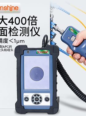 光纤端面检测仪KIP-600V吉星KomShine手持式光纤端面检测显微镜400倍放大镜