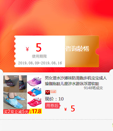 男女潜水沙滩袜防滑跑步机宝宝成人瑜伽拖鞋儿童涉水游泳浮潜软鞋在类目 拍卖会专用, 工艺品, 工艺品中 - 来自Buy2taobao.com提供专业的淘宝代购服务