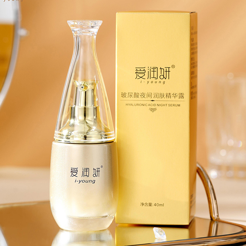 爱润妍玻尿酸夜间晚安保湿精华露