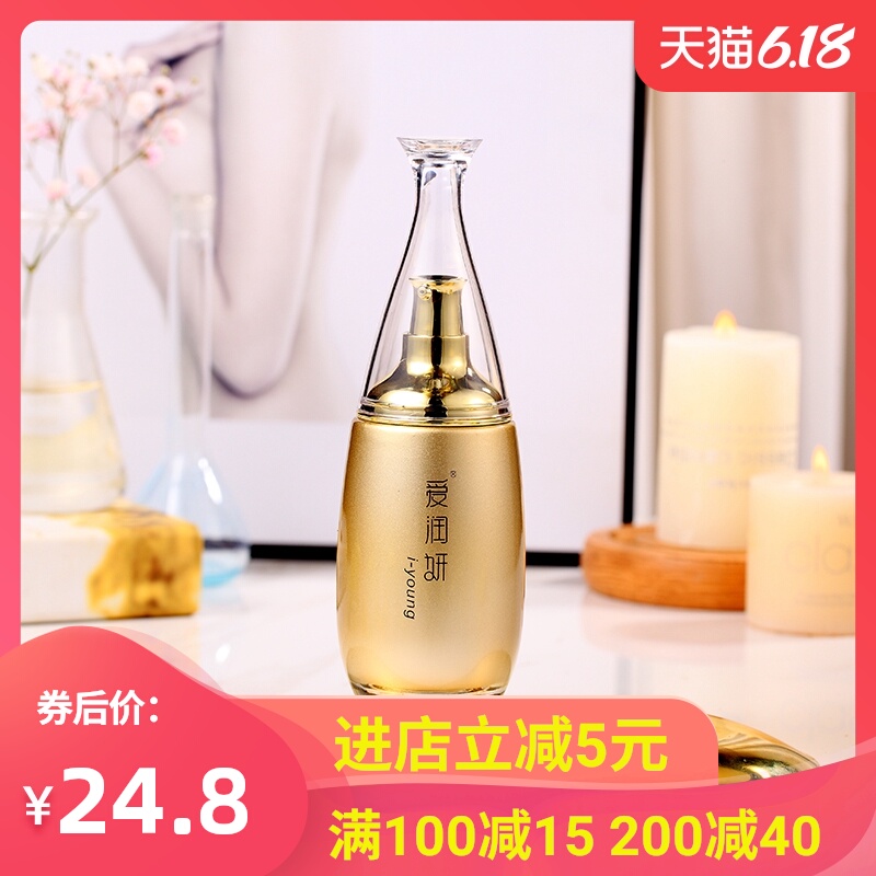 爱润妍玻尿酸补水紧致面部保湿乳滋润肌肤清爽控油乳液润肤身体乳