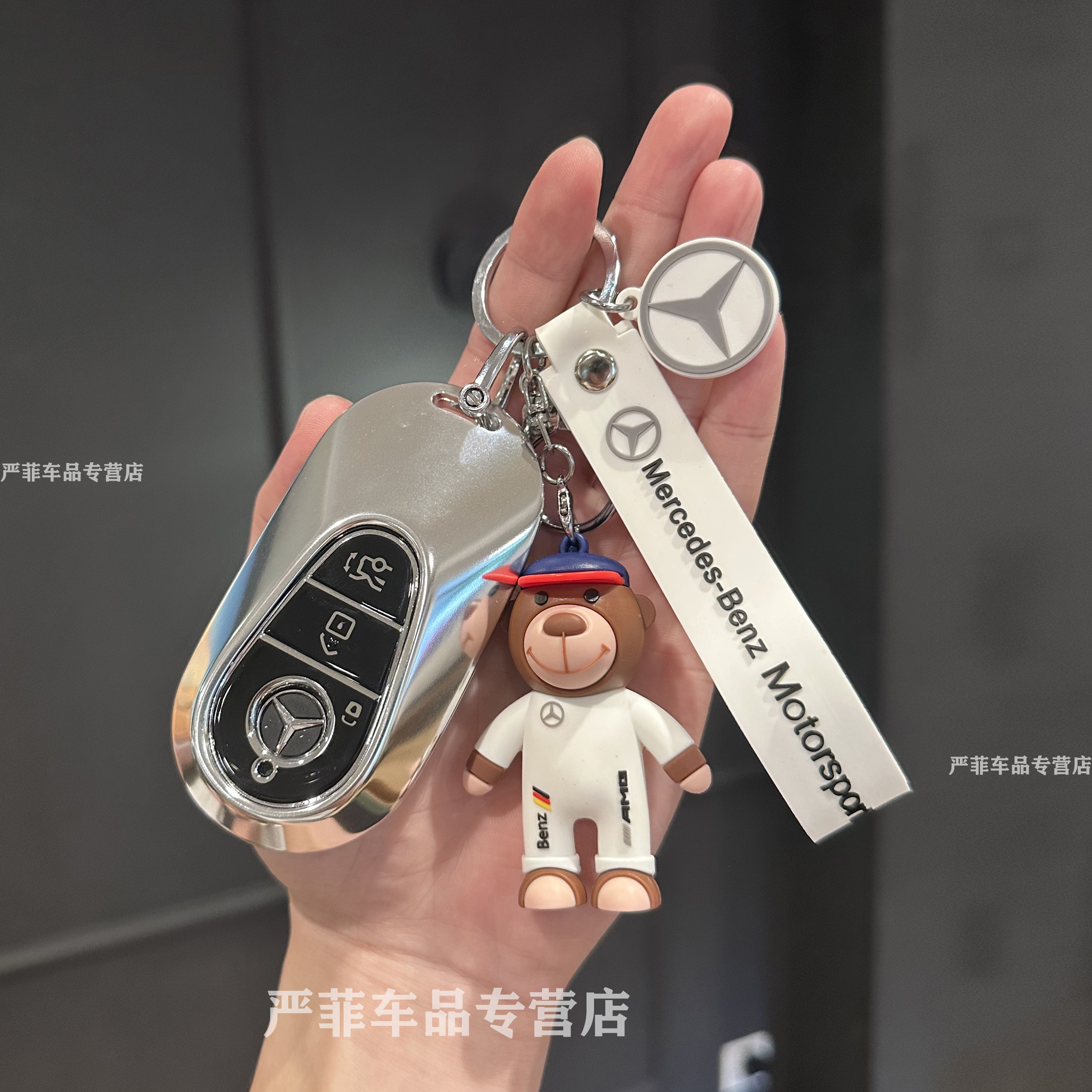 适用奔驰新款glc300l钥匙套e300l/c260l简约壳e260l高档女士车扣