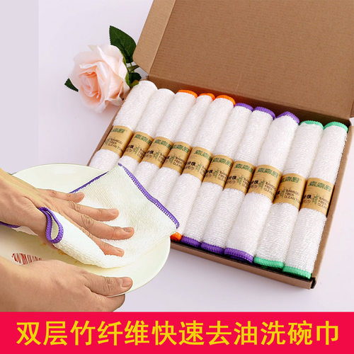 竹纤维吸水家用厨房不沾油清洁布