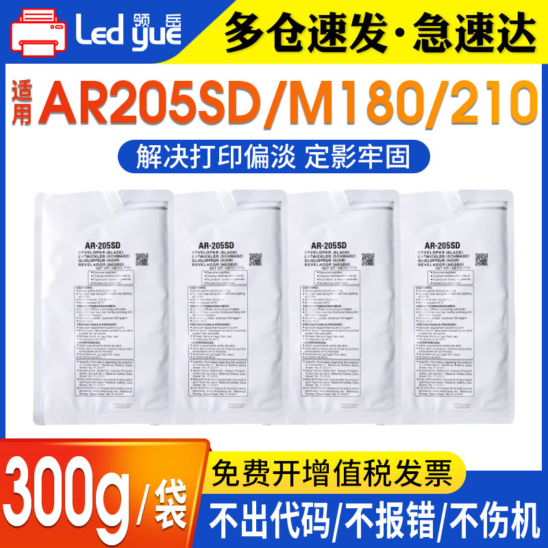 适用载体领岳定影牢固