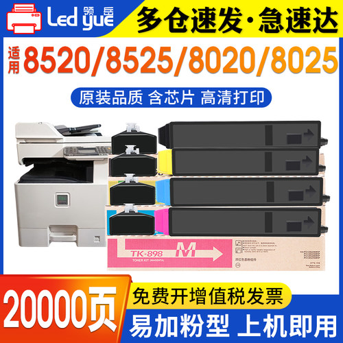 高品质粉盒易加粉型上机即用